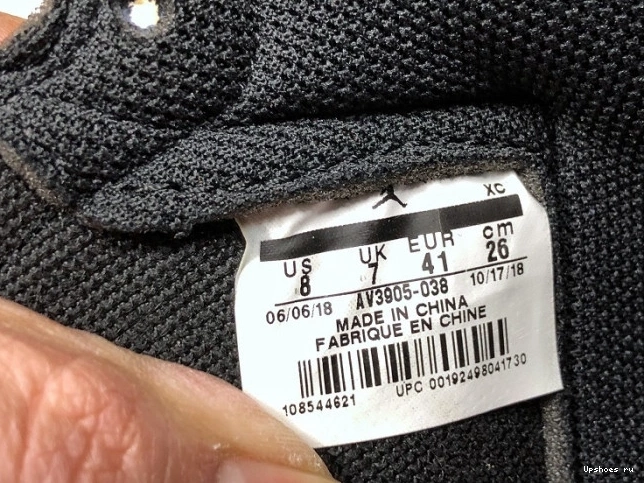  OG Retro Basel' Air SoleFly 'Art 1 Jordan x AV3905 038 Friends and Family High 0410